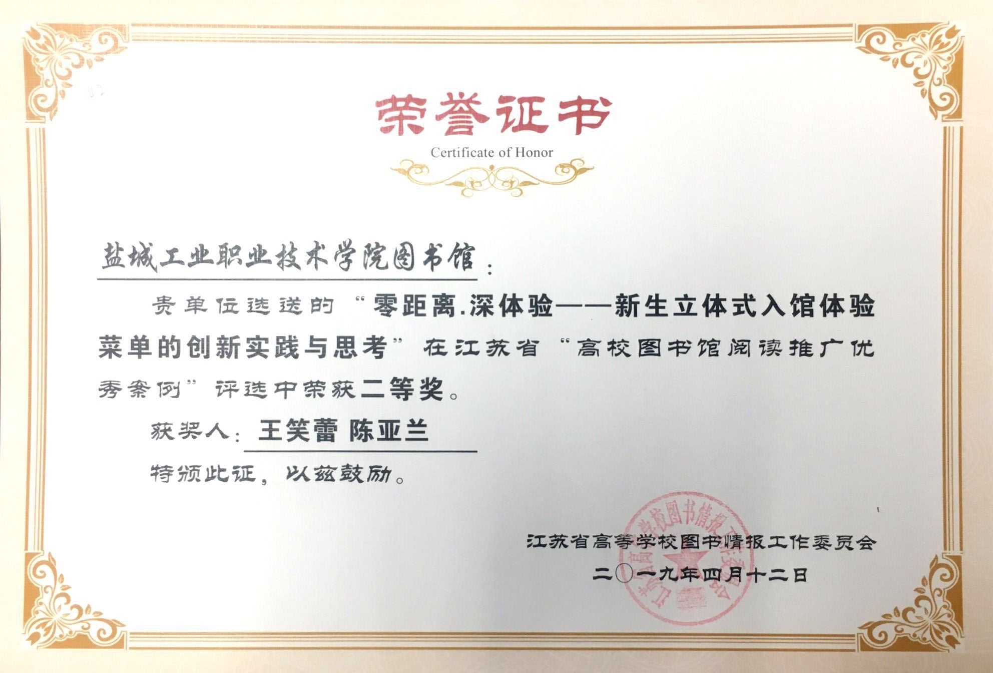 QQ图片20190417092233.jpg