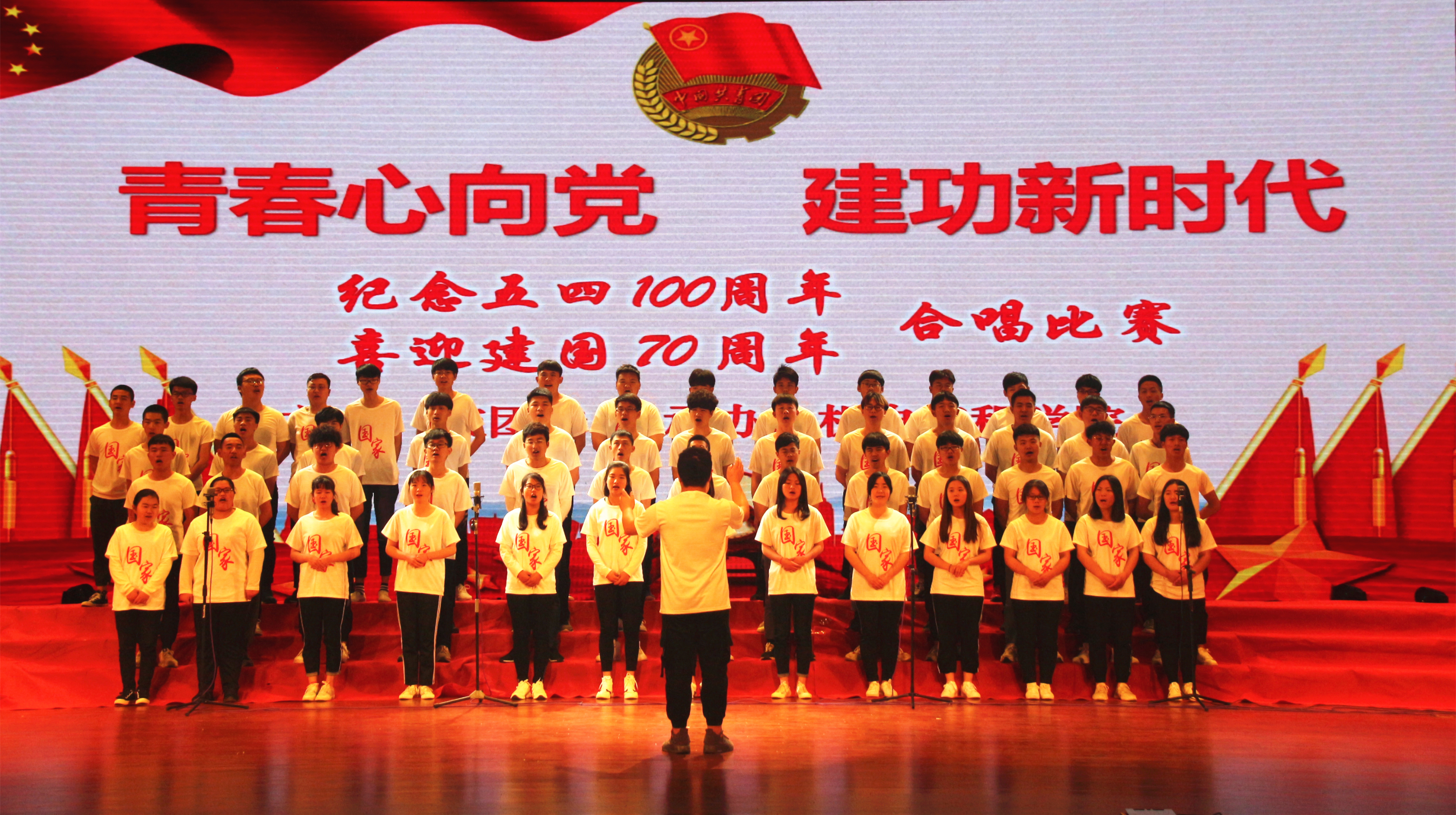 机电工程学院承办“青春心向党 建功新时代”大合唱比赛+机电工程学院(3).jpg
