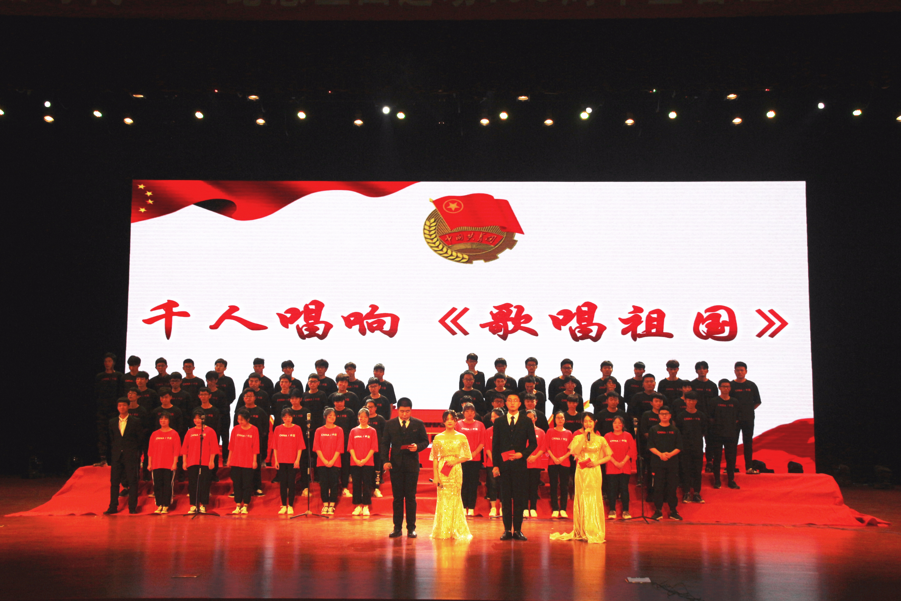 机电工程学院承办“青春心向党 建功新时代”大合唱比赛+机电工程学院(5) (1).jpg