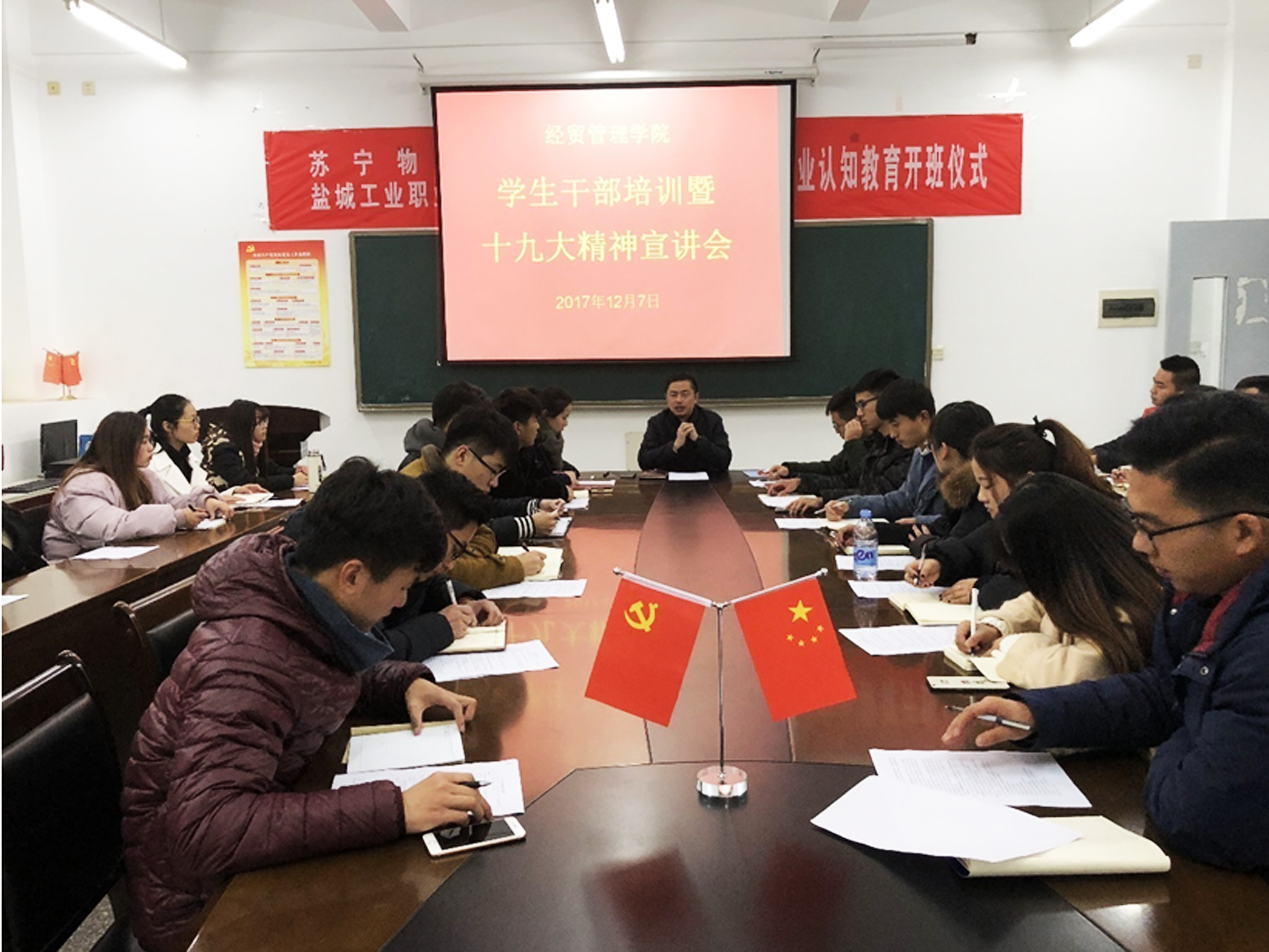 经贸学院南湖党日活动244.jpg