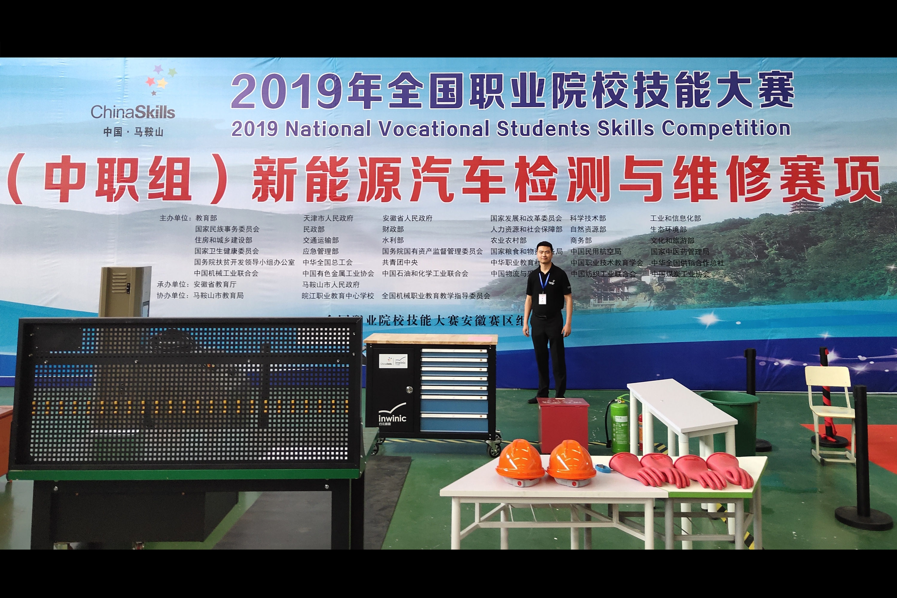 裁判照片2019.jpg