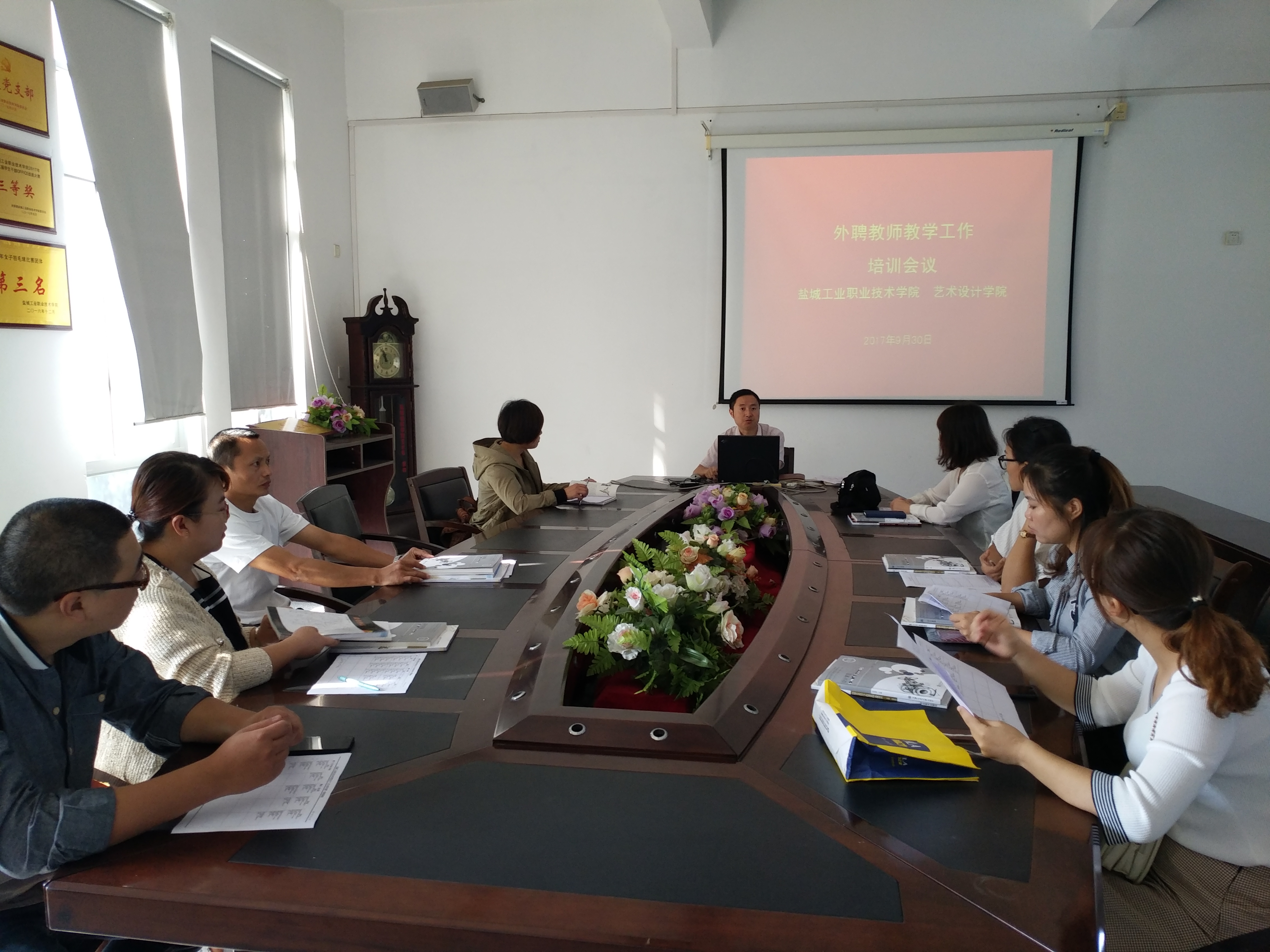 艺术设计学院外聘教师教学工作培训会会议照片.jpg