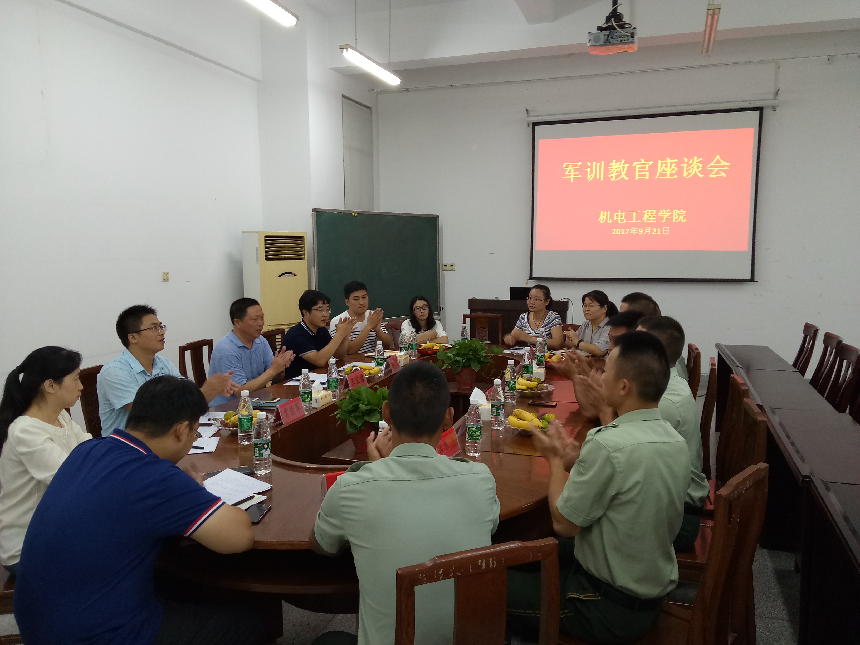 新生军训教官座谈会.jpg