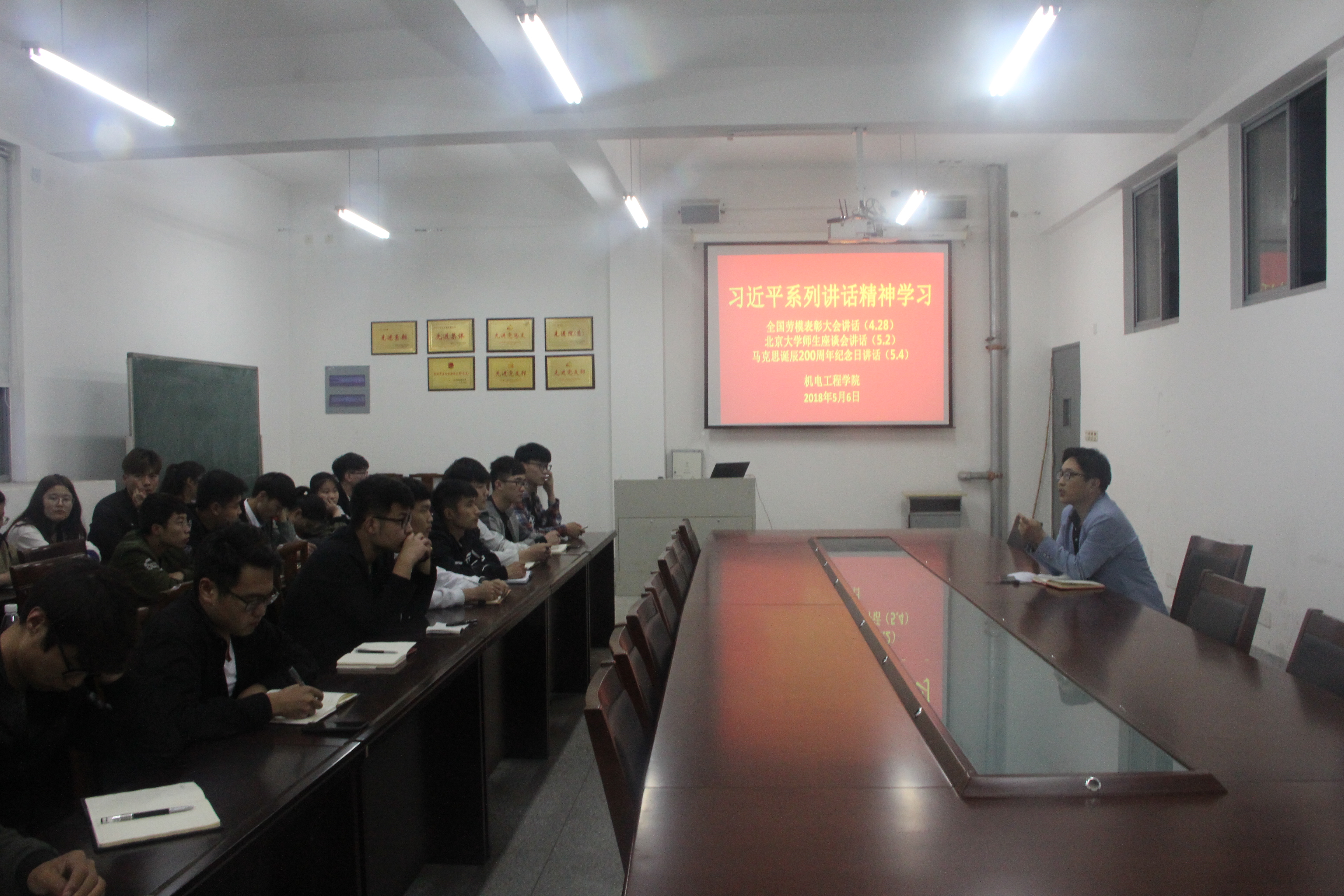 机电学院学习系列讲话.JPG