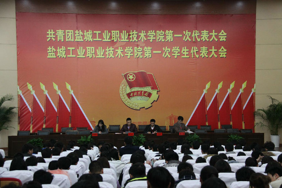 团委工作报告、学生会工作报告.JPG