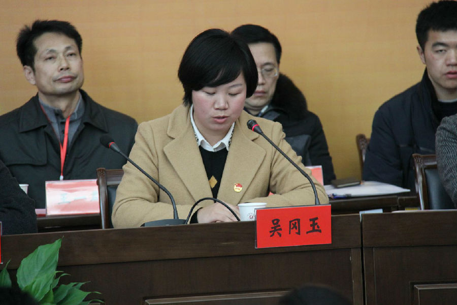 吴书记讲话.JPG
