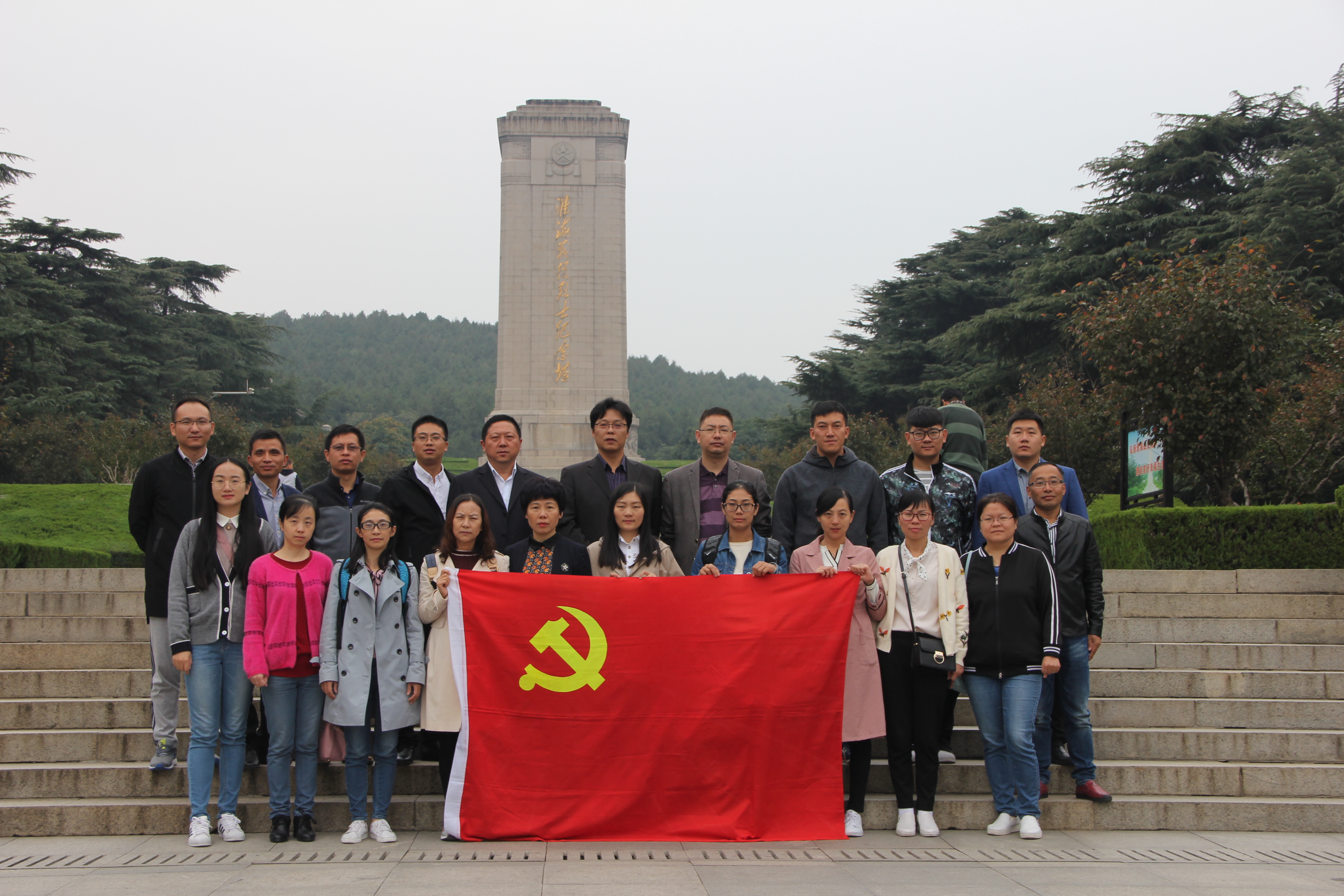 机电工程学院党总支赴徐州开展红色教育主题党日活动+机电工程学院(3) (1).JPG