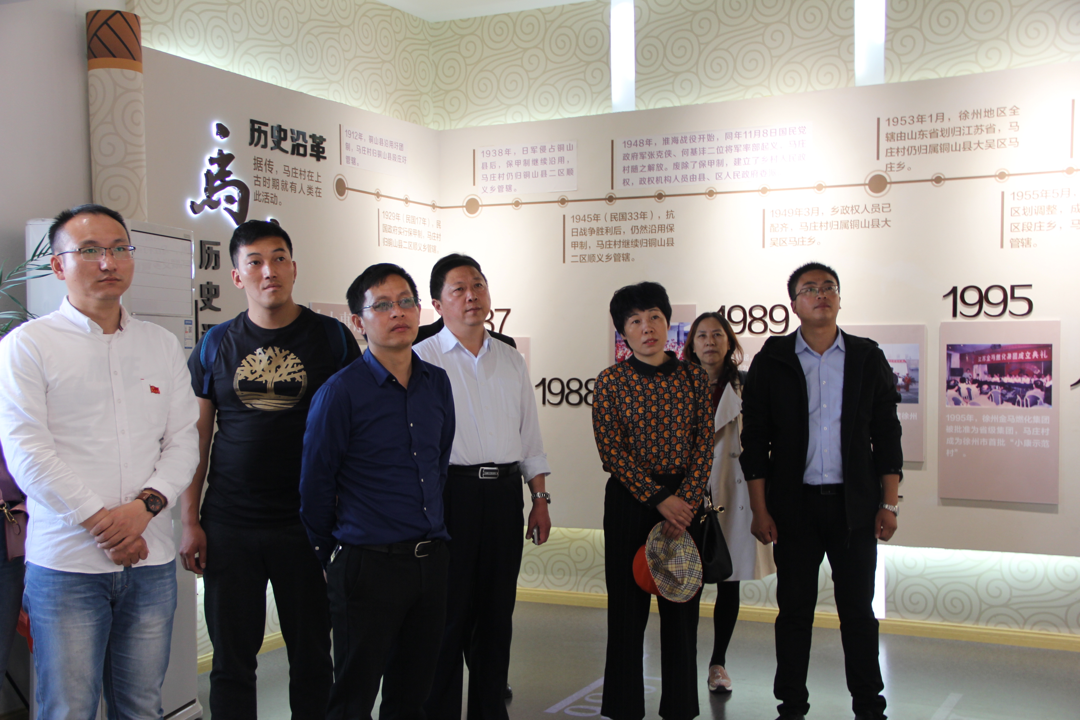 机电工程学院党总支赴徐州开展红色教育主题党日活动+机电工程学院(5).JPG