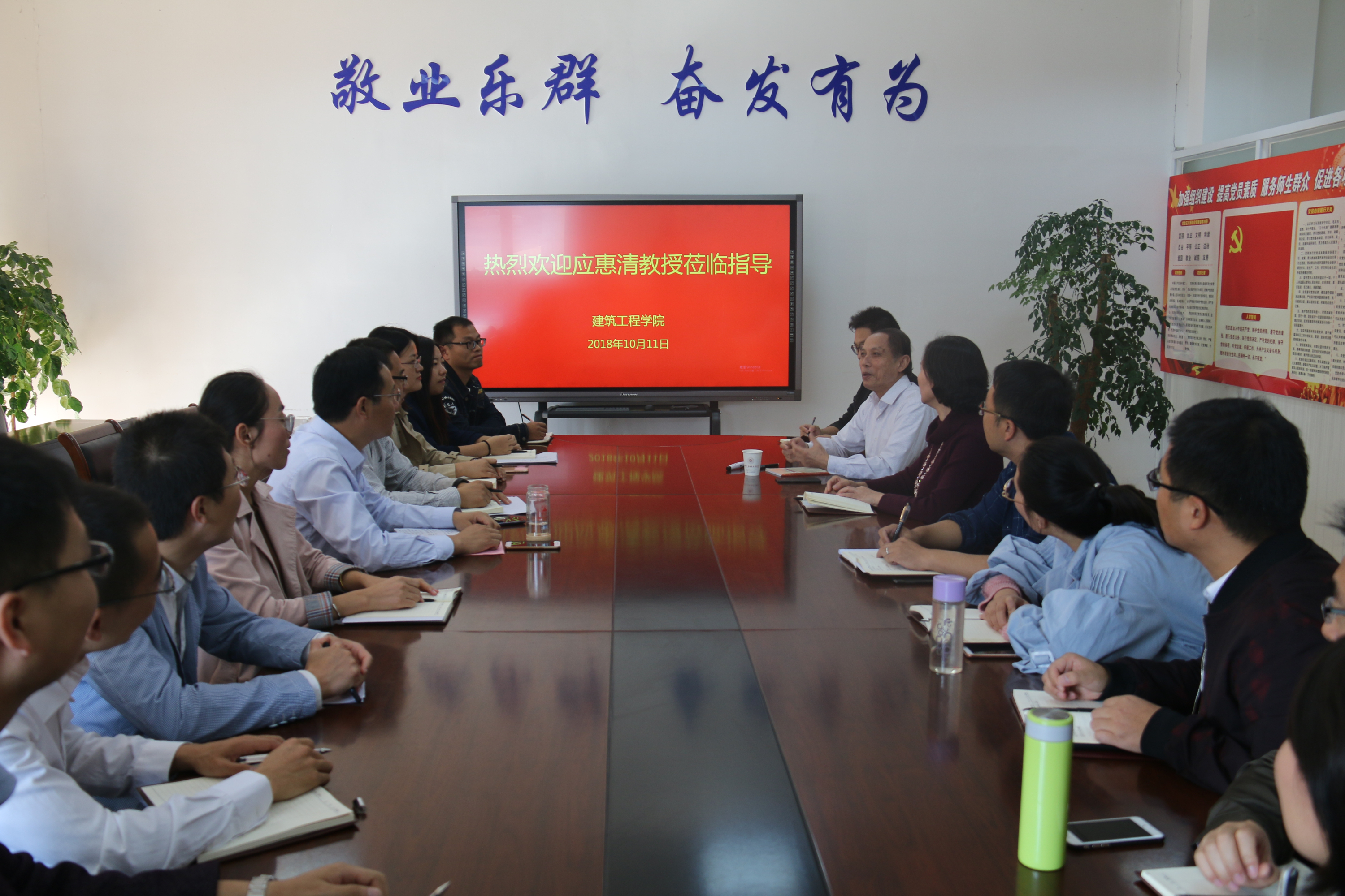 应惠清教授讲座.JPG 应惠清教授讲座.JPG