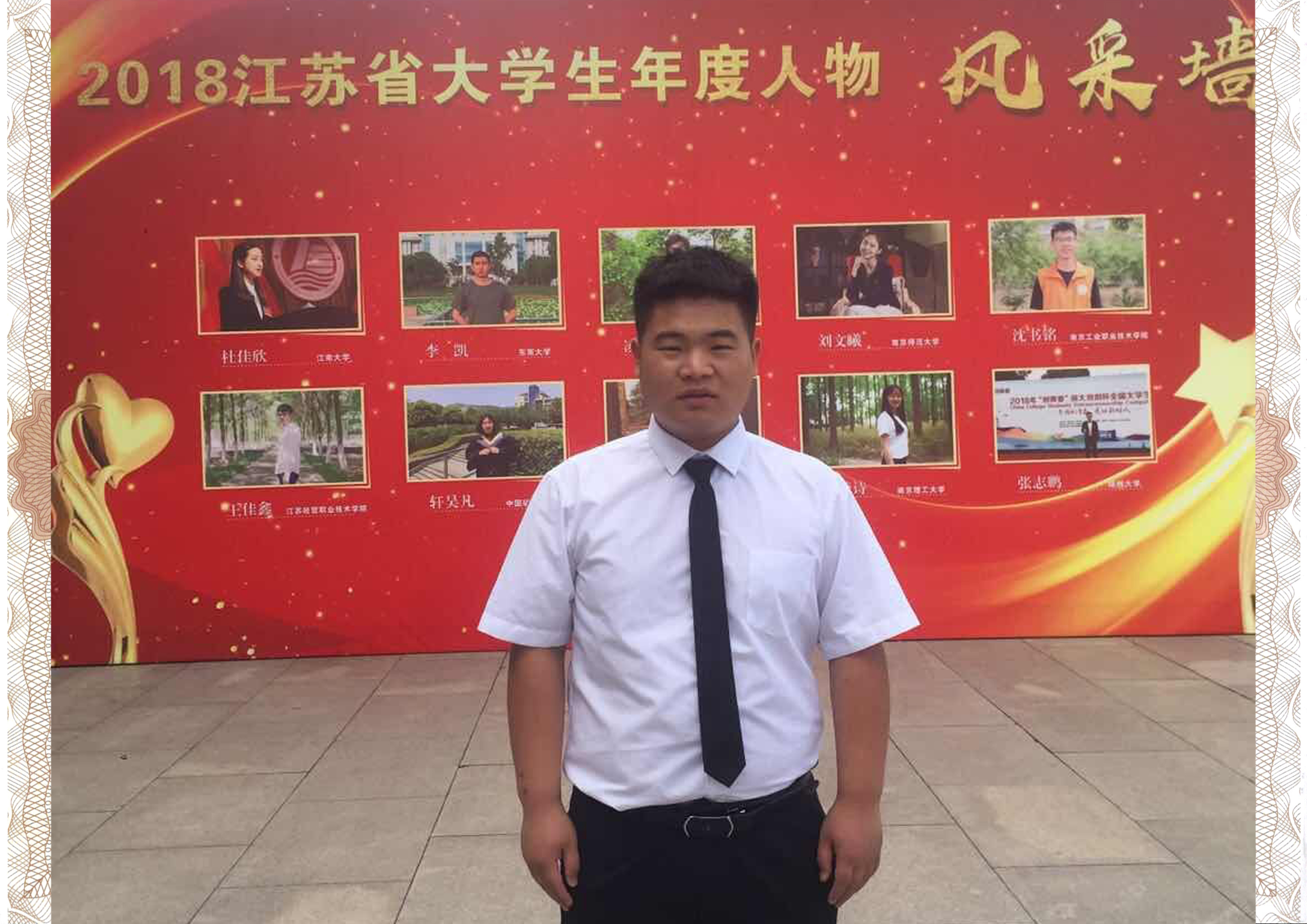 年度人物3.jpg
