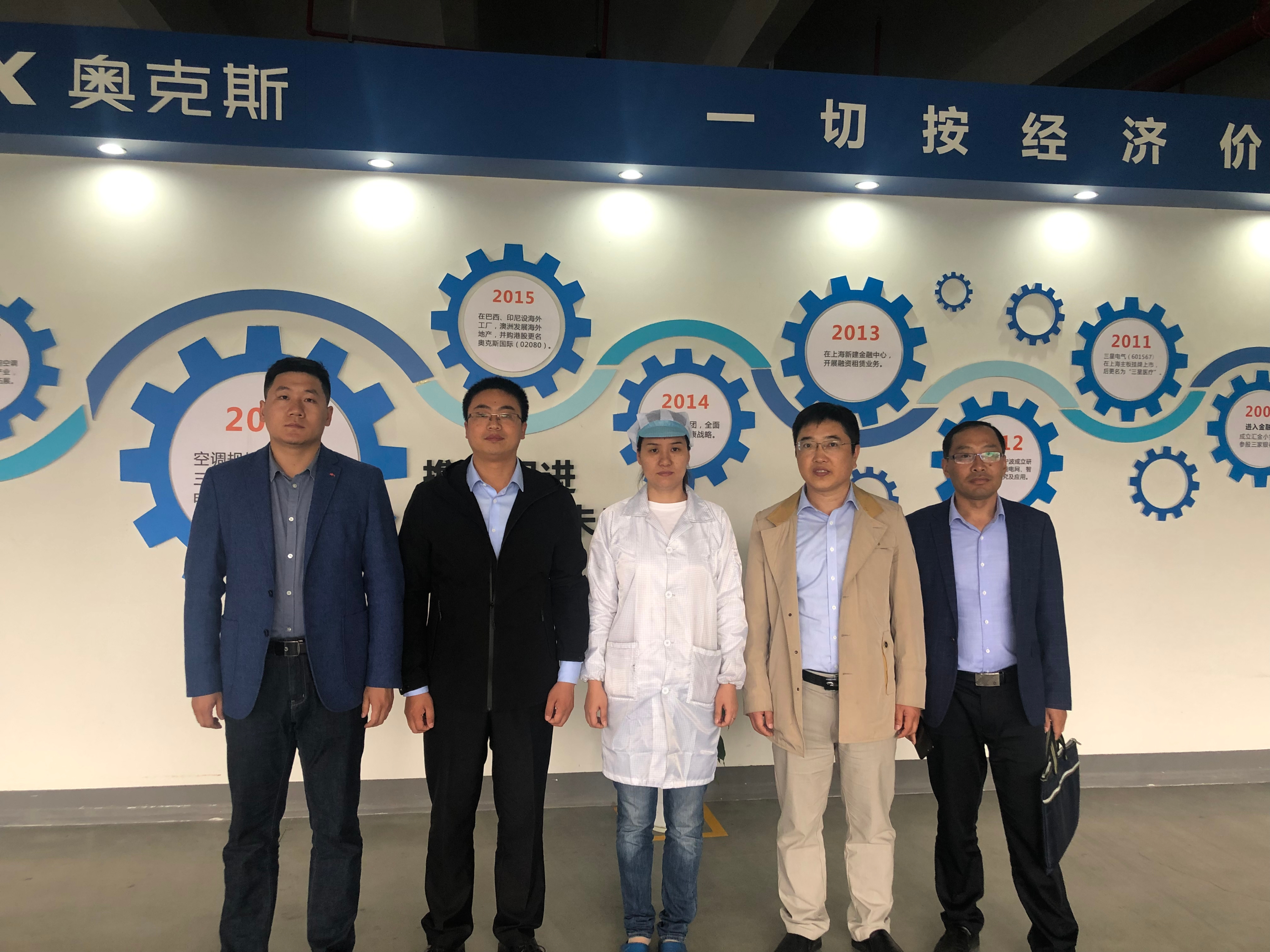 20190514宁波奥克斯合影.jpg