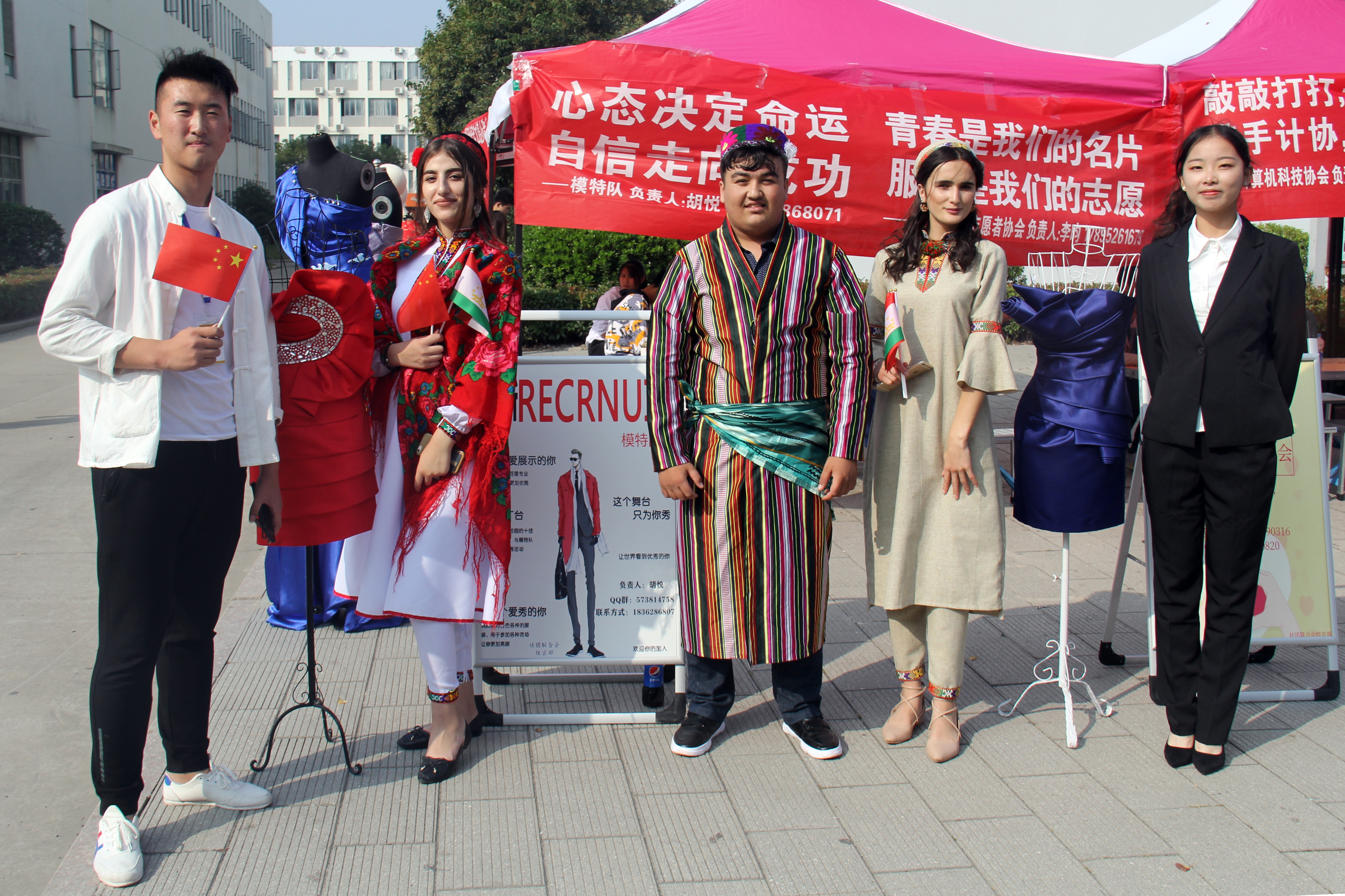 模特队.JPG